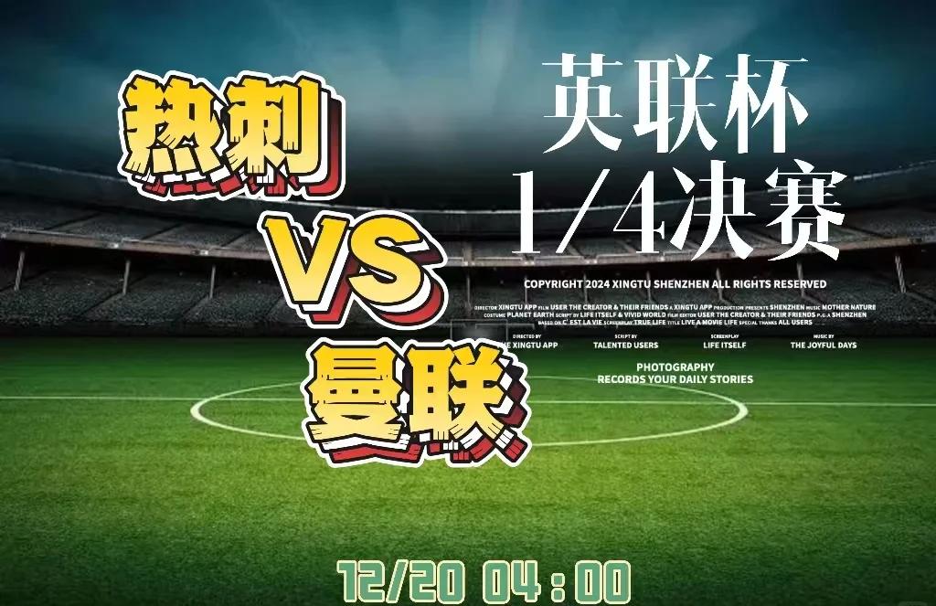 乌迪内斯主场不敌国米，遭遇两连败