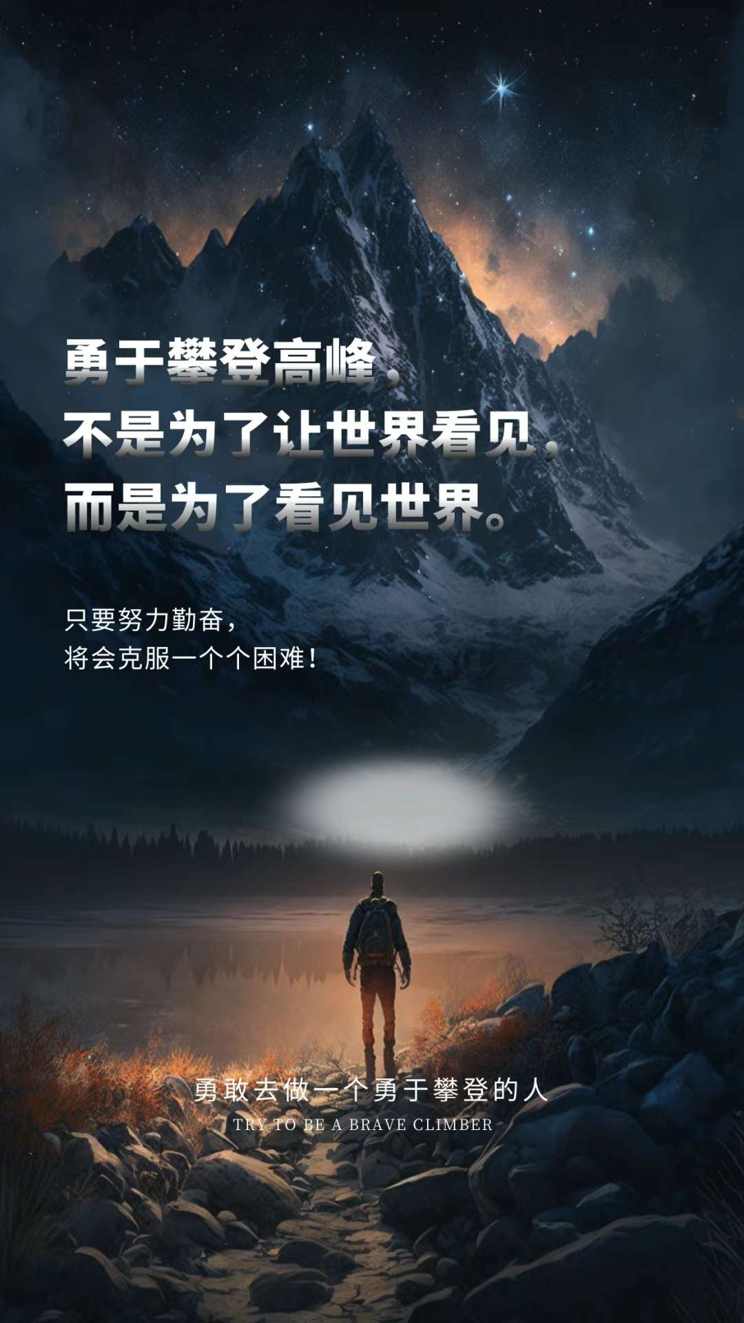 包含佛罗伦萨前行路途坎坷，团结合作冲击成功的词条